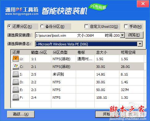 哪家重装系统最干净?实测到底谁家的系统最干净?2