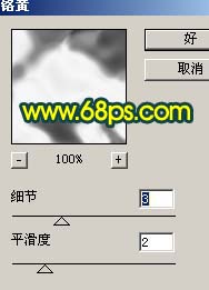 Photoshop 漂亮的金色水晶字20