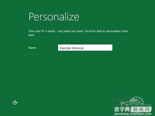 Windows8系统安装教程详细图解15