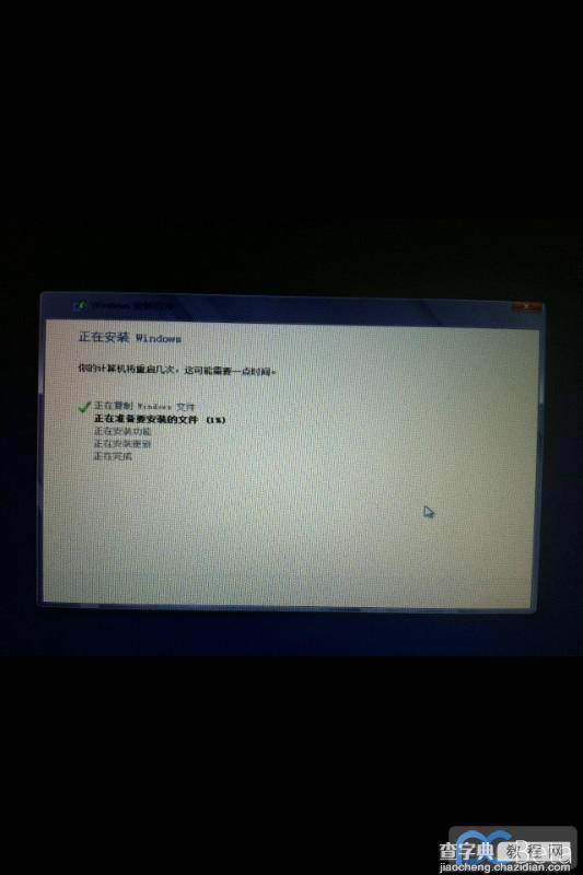 Mac苹果系统下安装Win8双系统图文教程10