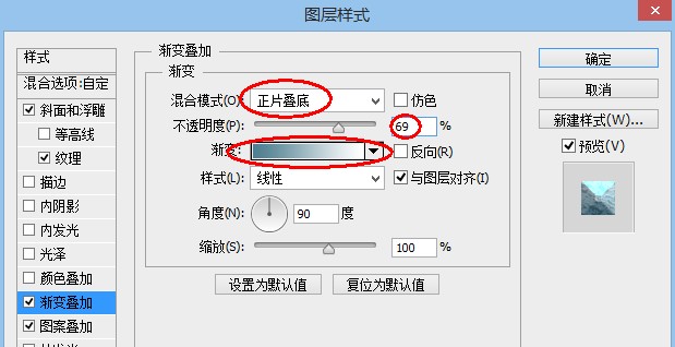 Photoshop制作漂亮的蓝色荧光标题字19