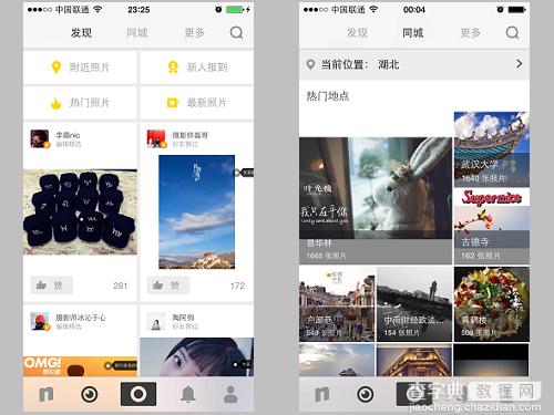 nice与SHOW哪个好？图片社交应用nice与SHOW对比评测1