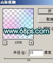 Photoshop 简单的格子纹理字10