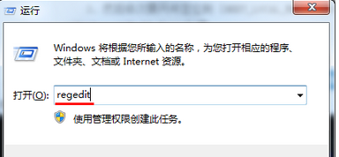 win7系统没有桌面图标只有文字该怎么处理?1