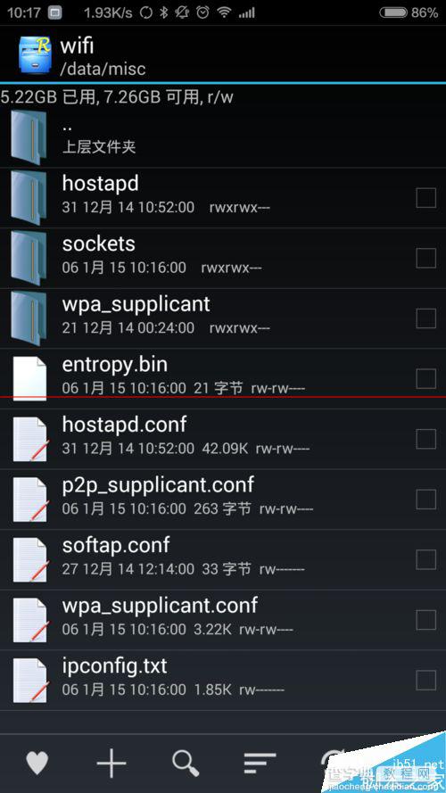 360wifi怎么获取已分享热点的密码？5