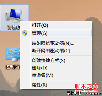 使用移动硬盘快速安装win7及BIOS设置具体步骤图解1