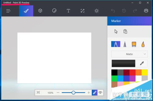 Win10系统安装Paint 3D后怎么使用经典画图工具?2