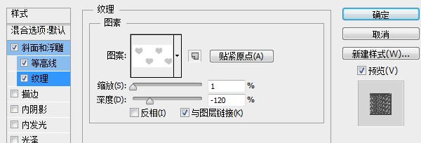 Photoshop设计制作镶钻石的黄金字15