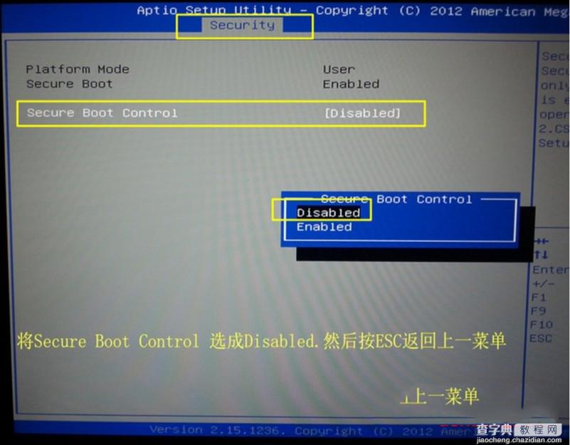 原版GPT系统win8.1系统更换为win7 64系统设置及处理方法图解3