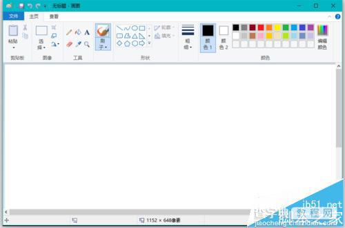 Win10系统安装Paint 3D后怎么使用经典画图工具?15