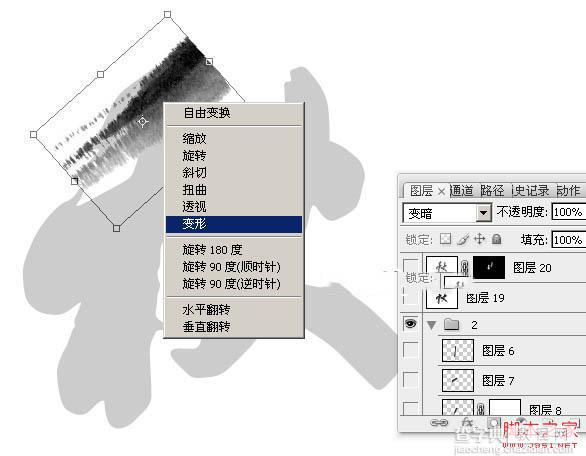 Photoshop制作浓厚的逼真水墨秋字17