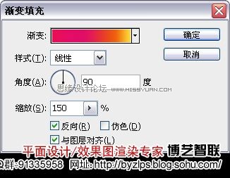 Photoshop 超漂亮的玻璃立体字22