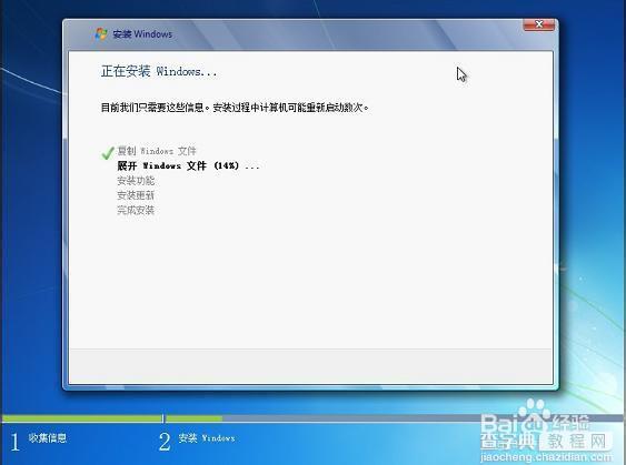 使用U大师制作U盘启动盘为苹果电脑安装WIN7系统26