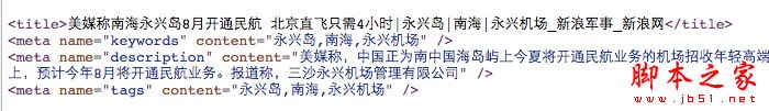 如何提升营销活动专题的SEO效果？提升营销活动SEO效果的三大技巧5