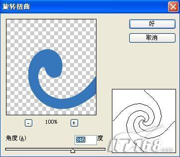 浪漫情怀 PS制作特效“花儿”文字13