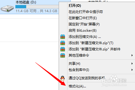 使用u盘安装win7(8)、win10双系统图文教程【也适用单系统安装】5