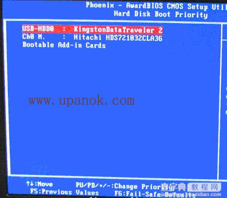 U盘装系统中bios设置USB启动图文教程3