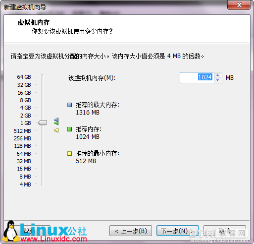 VMware9安装Ubuntu 12.10教程图文详细8