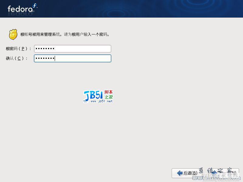 Fedora 9.0 系统安装教程详细图解9