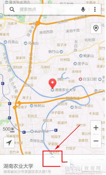 腾讯地图怎么看街景？腾讯地图街景功能使用方法4