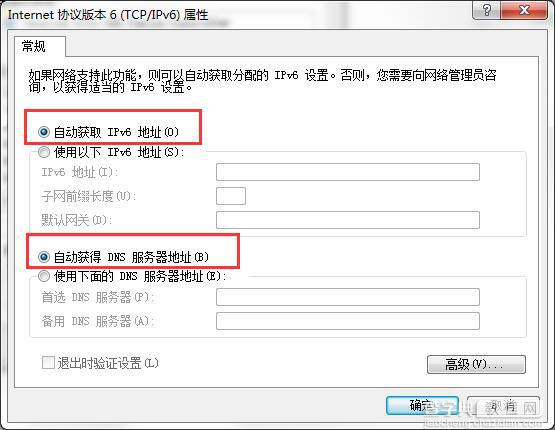 win7默认网关不可用怎么修复  win7默认网关不可用的快速解决方法5