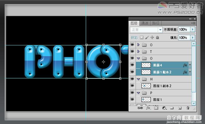 Photoshop打造有倒影的彩色打孔文字23