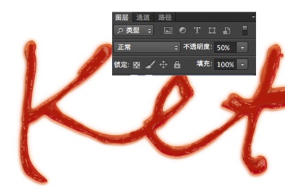 PS制作创意漂亮的番茄酱文字效果38