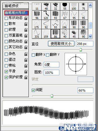 Photoshop 制作简单的缝纫字效果9