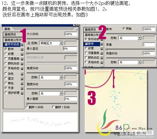 Photoshop制作天空飘零花藤缠绕文字26