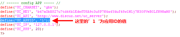 Discuz! X2.5与UCenter通信失败常见症状及解决方法1