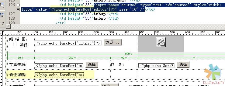 Dedecms 增加字段 教程4