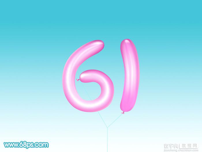 Photoshop制作逼真的漂亮的粉色气球六一字1