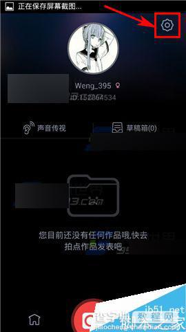 乐拍app在哪里关闭WiFi下视频自动播放?3