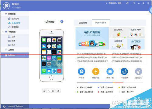 iPhone录制的长视频怎么用快手gif软件发布？2