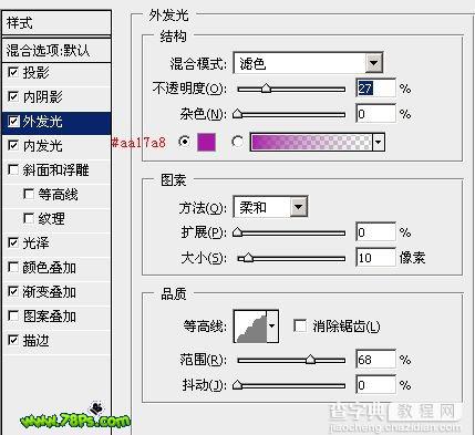 Photoshop 漂亮的紫色发光字11