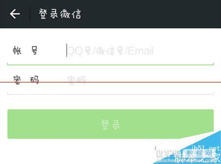 QQ绑定的微信长期不用无法登陆抢红包怎么办？1