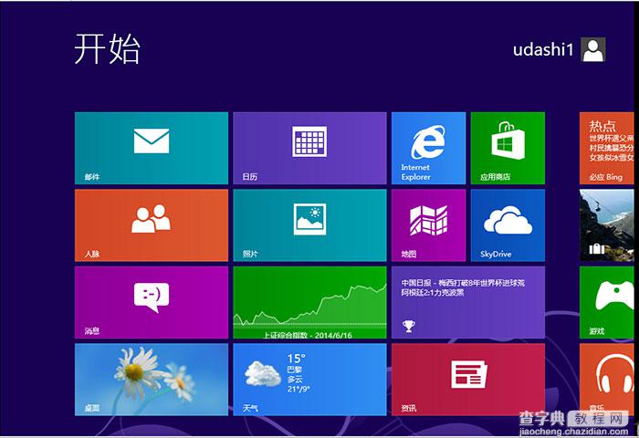 u盘装win8系统教程图解：使用u大师U盘安装win8系统教程19