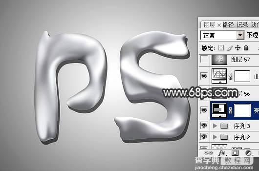 Photoshop制作表面凹凸不平的银质金属字25