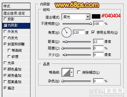 photoshop利用图层样式设计制作逼真的火焰字18