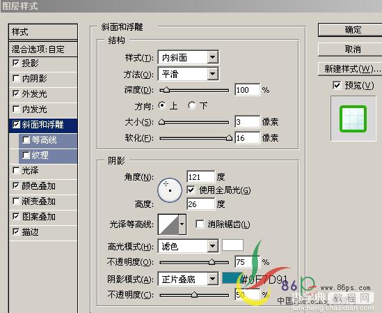 Photoshop制作天空飘零花藤缠绕文字14