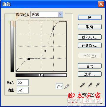 用PHOTOSHOP绘制 六一快乐 比萨饼干的方法(图文教程)34