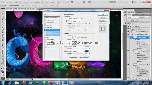 Photoshop 制作绚丽多彩的3D艺术字54