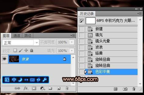 Photoshop打造逼真的巧克力液面和文字8