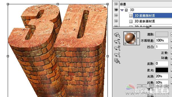 Photoshop 超酷的墙壁材质3D立体字11