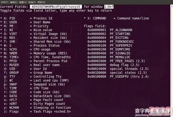 Linux top命令的用法详细详解7