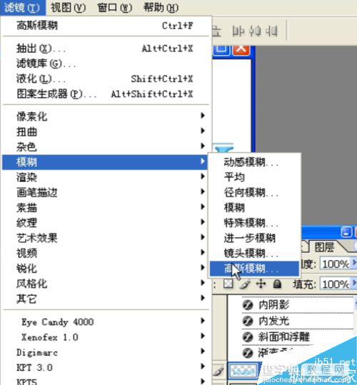 ps制作夏季冰爽透彻艺术字体16