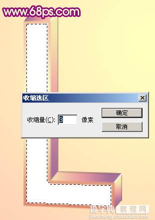 Photoshop打造用漂亮花纹装饰的爱情LOVE立体字13