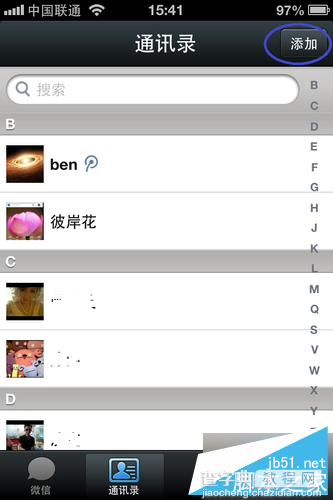 iphone版微信从手机通讯录里添加好友方法图解2