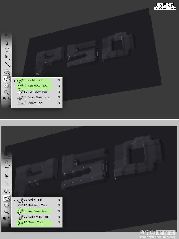 Photoshop 格子纹理立体字教程6