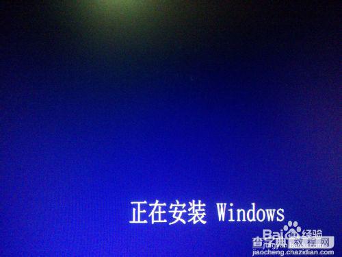 win8、win10预览版双系统安装详细图文教程22